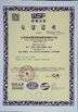 China Changsha Keda Intelligent Equipments Incorporated Company certification